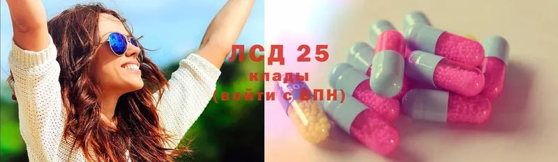 Лсд 25 экстази ecstasy  Ивантеевка 